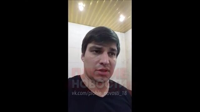 Porn video #38670