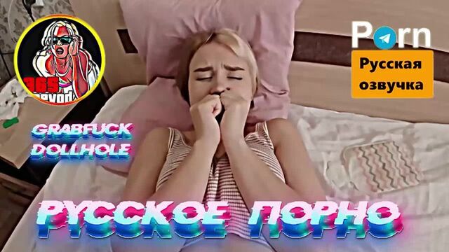 Porn video #4207
