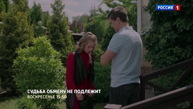 Porn video #43219