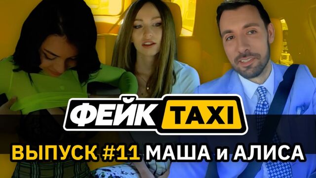 Porn video #43973