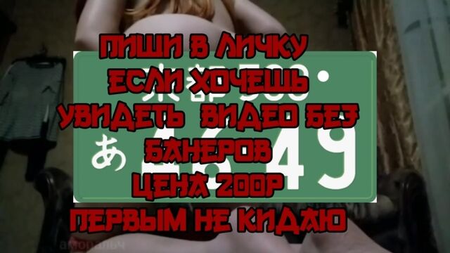 Porn video #46257